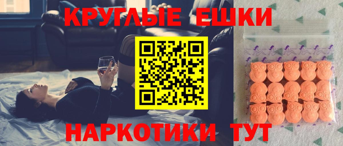 Экстази  Ecstasy VHQ  Вход с VPN  ЭКСТАЗИ Philipp Plein  Чита 
