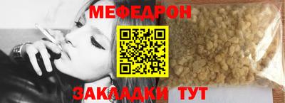 PSILOCYBIN Краснокаменск
