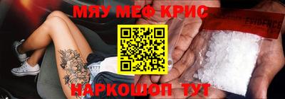 спайс Краснодар