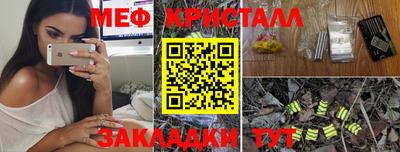 MDMA Комсомольск-на-Амуре