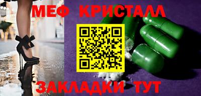 таблы Конаково