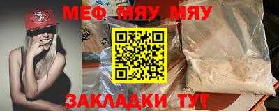 MDMA Комсомольск-на-Амуре