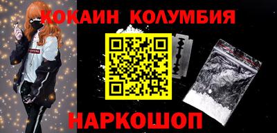 PSILOCYBIN Краснознаменск