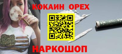 таблы Конаково