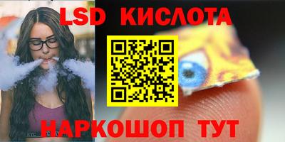 PSILOCYBIN Краснокаменск