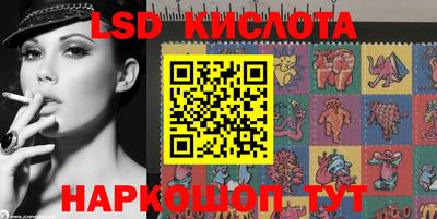 спайс Краснодар