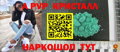 MDMA Комсомольск-на-Амуре