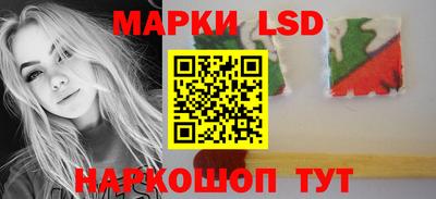 PSILOCYBIN Краснокаменск