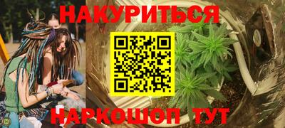 спайс Краснодар