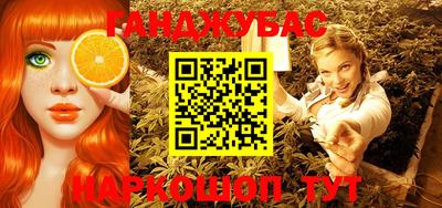 спайс Краснодар