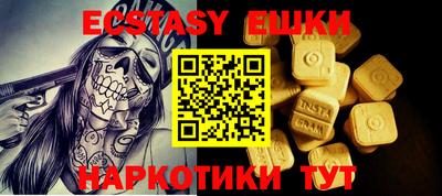 спайс Краснодар