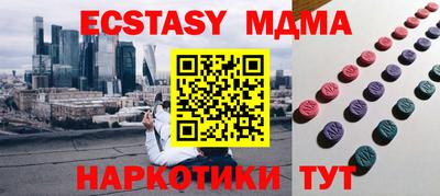 спайс Краснодар