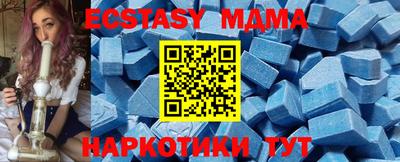 спайс Краснодар