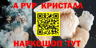 PSILOCYBIN Краснознаменск