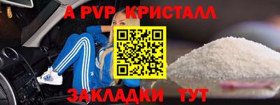 PSILOCYBIN Краснознаменск