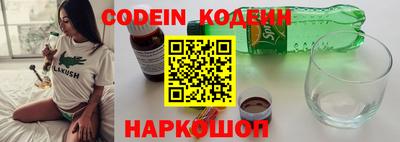 спайс Краснодар
