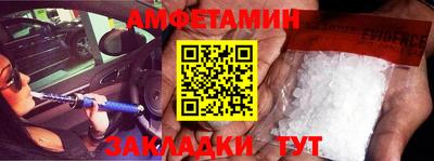 спайс Краснодар