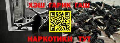 PSILOCYBIN Краснокаменск
