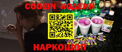 PSILOCYBIN Краснознаменск