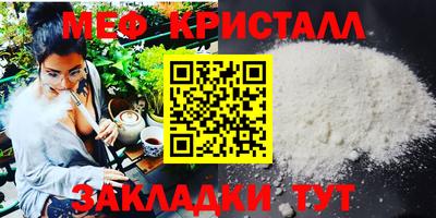 MDMA Комсомольск-на-Амуре