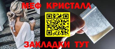 таблы Конаково