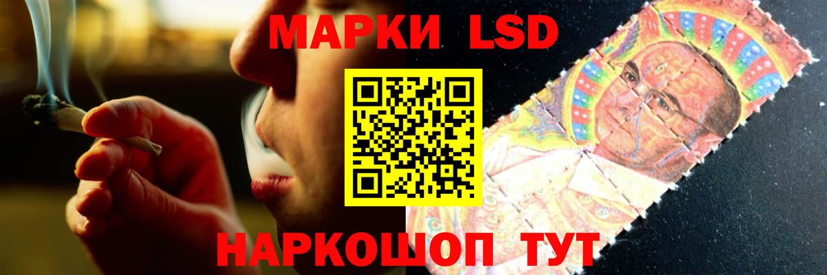 Лсд 25 экстази  Вход с VPN  Чита  LSD-25 экстази ecstasy  ЛСД экстази кислота 