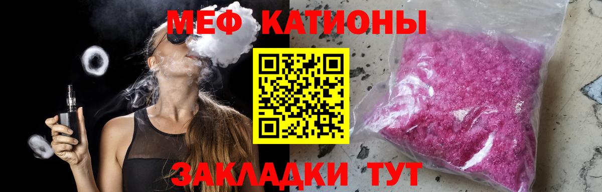 купить наркотики цена  МЯУ-МЯУ мяу мяу  Вход с VPN  Чита  МЯУ-МЯУ кристаллы  Меф 