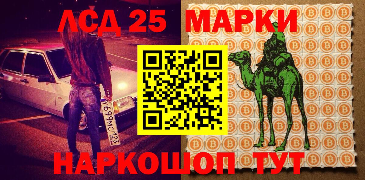 Чита  Марки NBOMe 1,8мг  Вход с VPN 