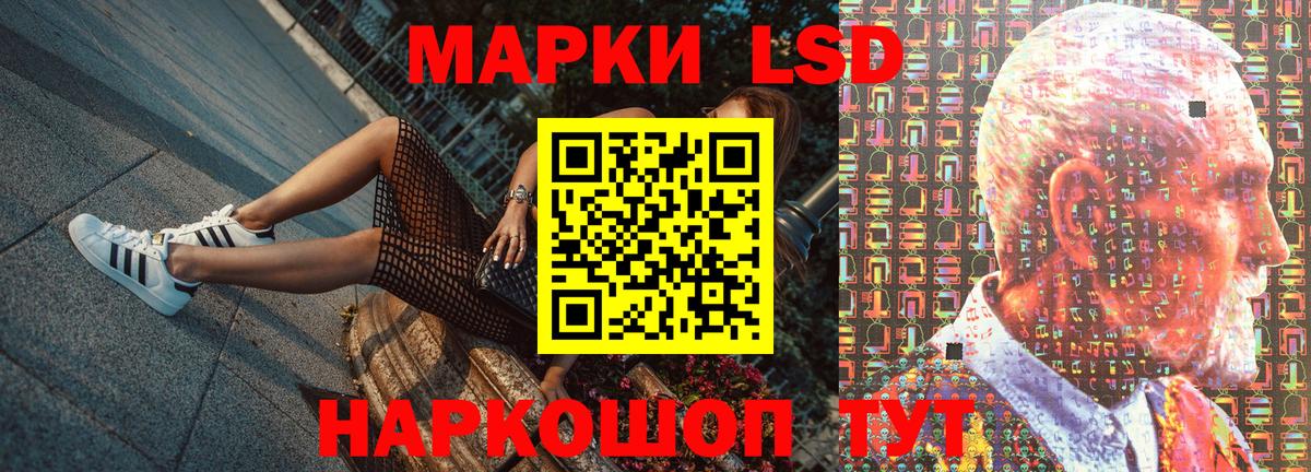 Марки N-bome 1500мкг Чита