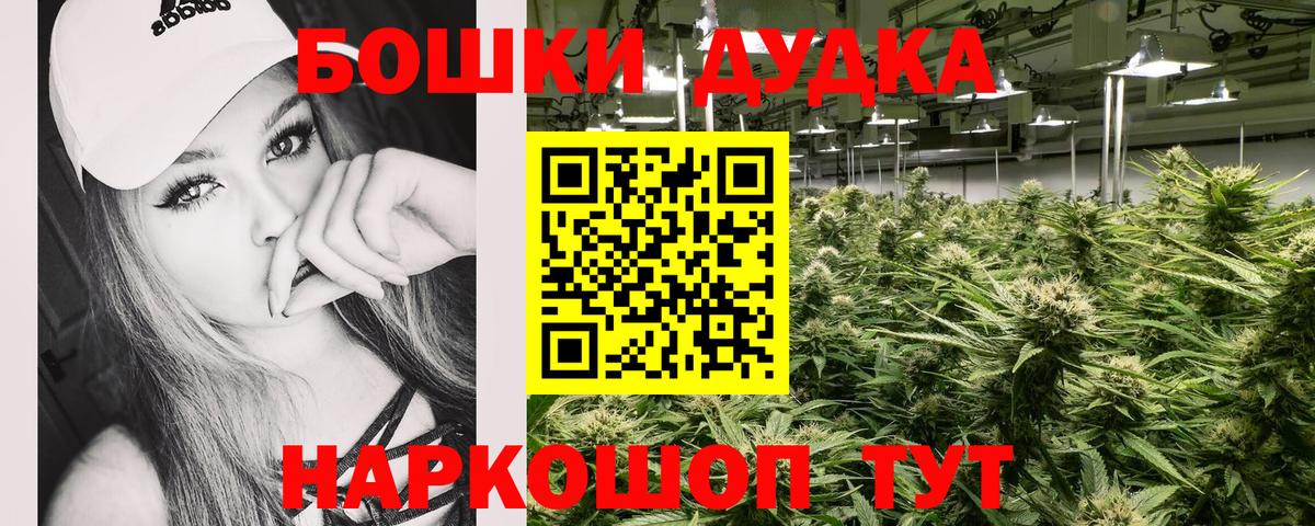 Марихуана Ganja Чита